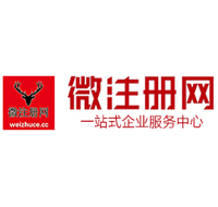 麻江微注册网-最新消息 工商注册提交虚假信息，股东和代理必须列入黑名单